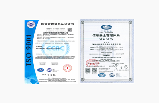 資質(zhì)認證3